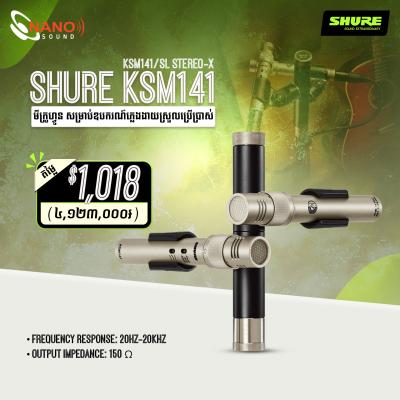 SHURE​ KSM141 | KSM141/SL Stereo-X
